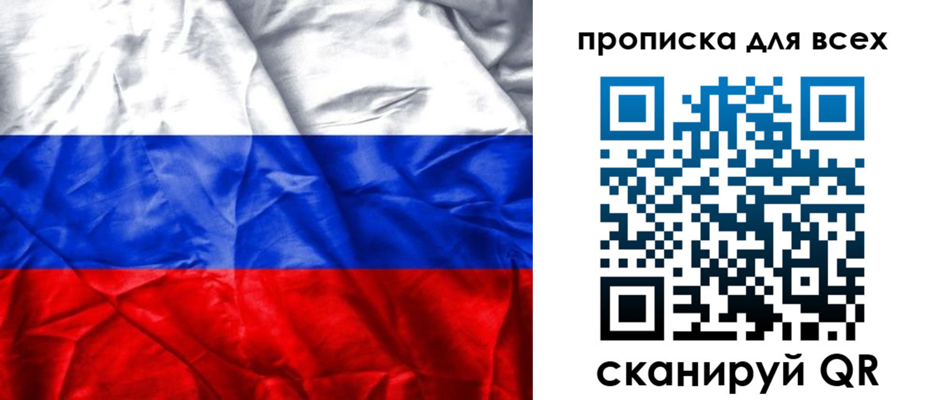 прописка для военкомата в Дальнереченске