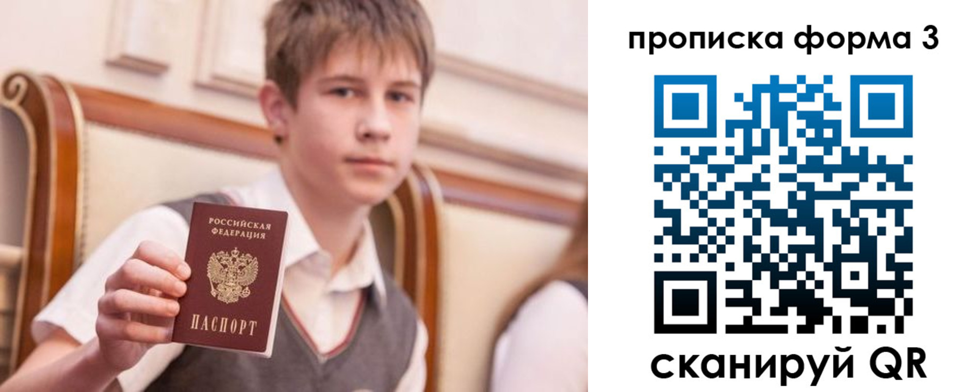 прописка поиск в Дальнереченске