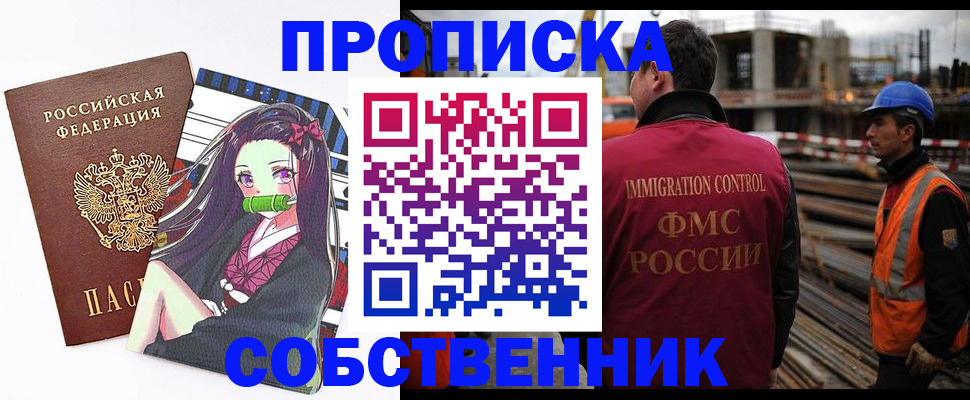 найти адрес прописки в Дальнереченске