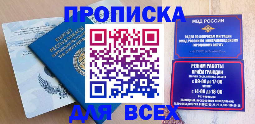 временная регистрация поиск в Дальнереченске