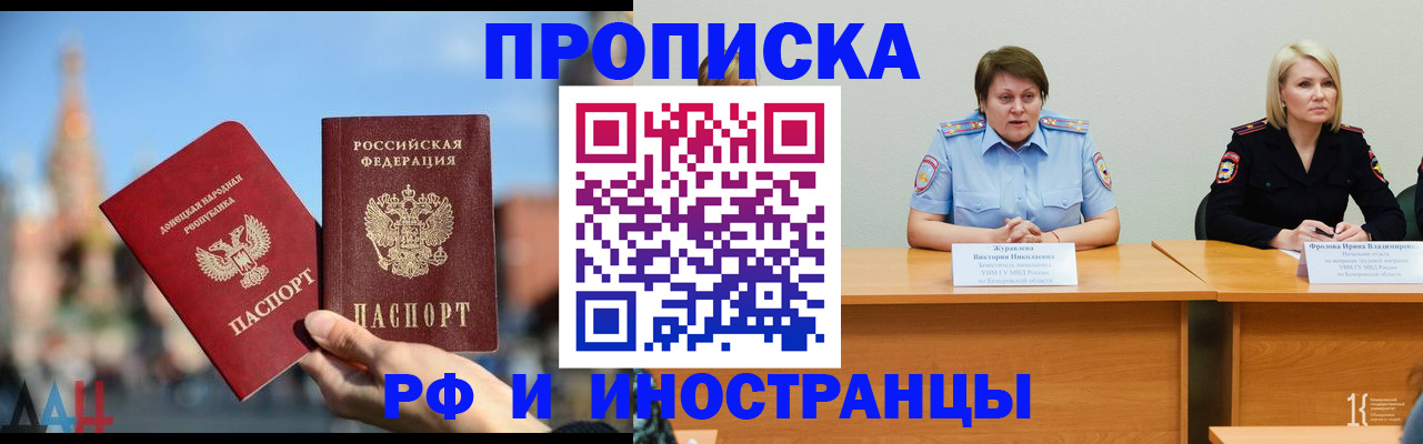 временная регистрация госуслуги в Дальнереченске